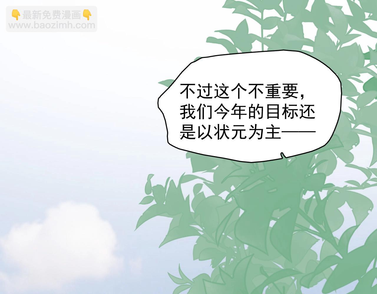 第117话 因为你是你(1/2)-第125话