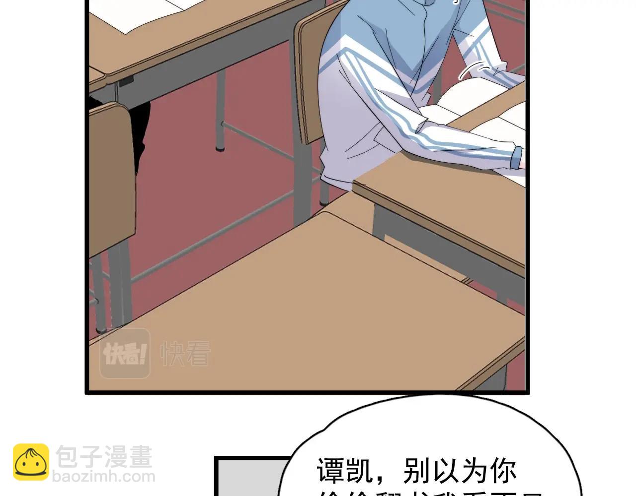 第117话 因为你是你(1/2)-第125话