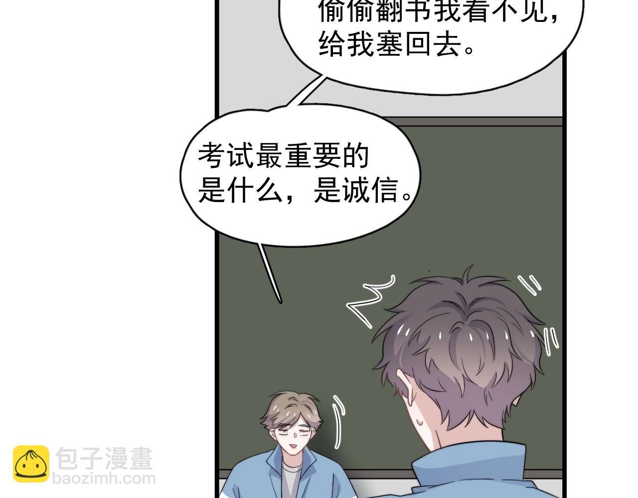 第117话 因为你是你(1/2)-第125话