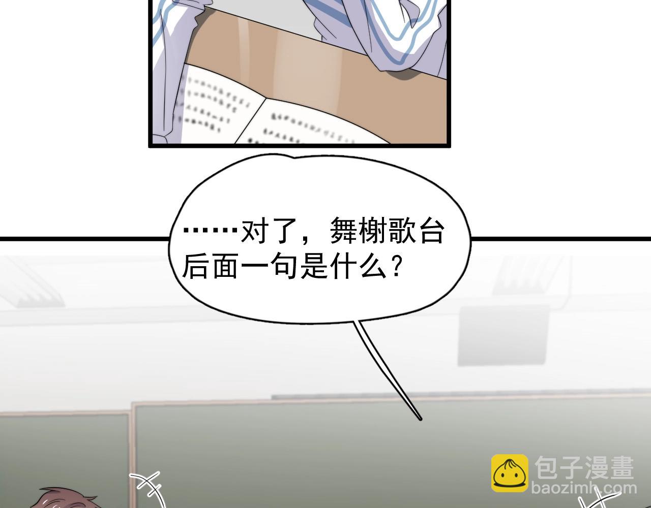 第117话 因为你是你(1/2)-第125话