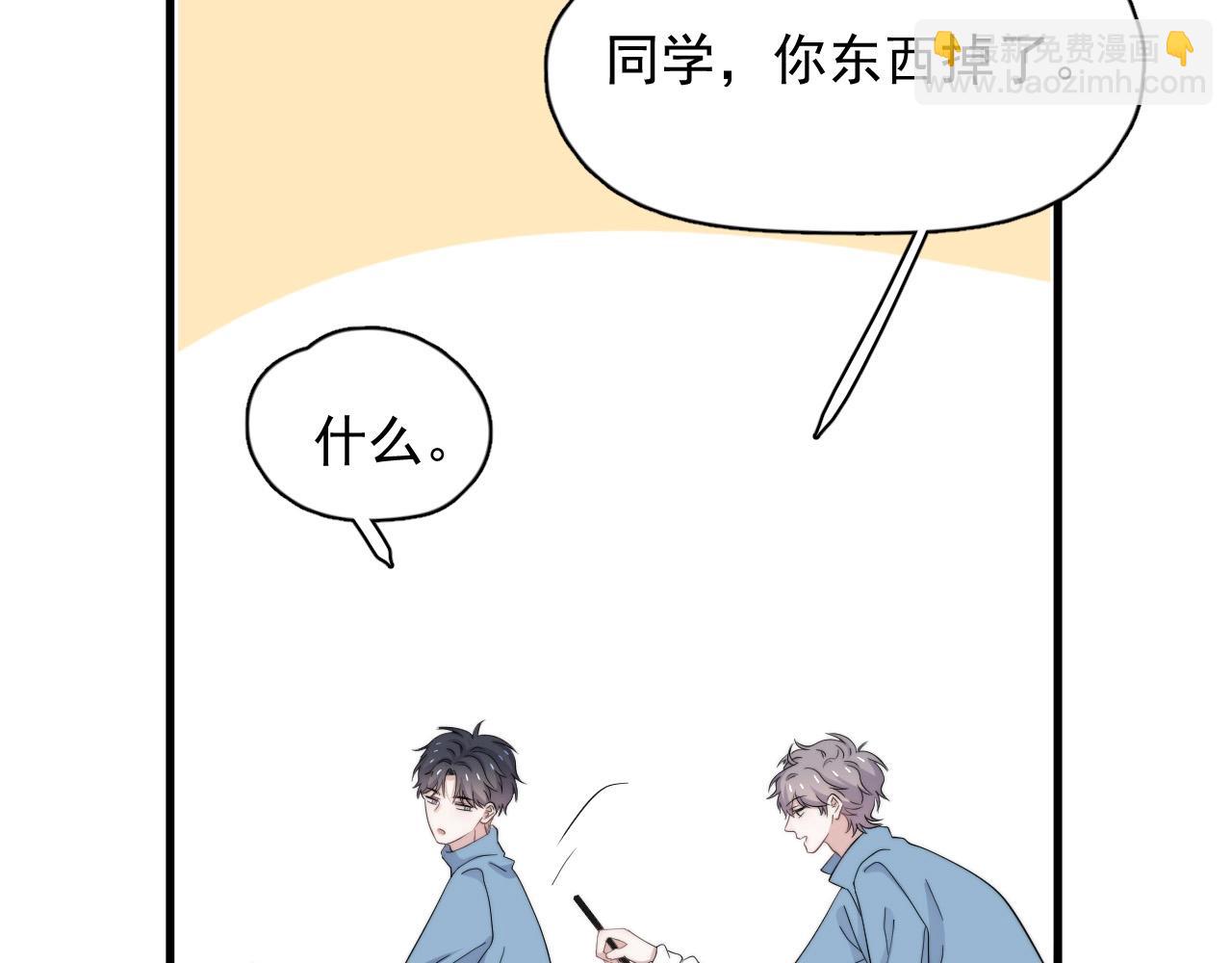 第117话 因为你是你(1/2)-第125话