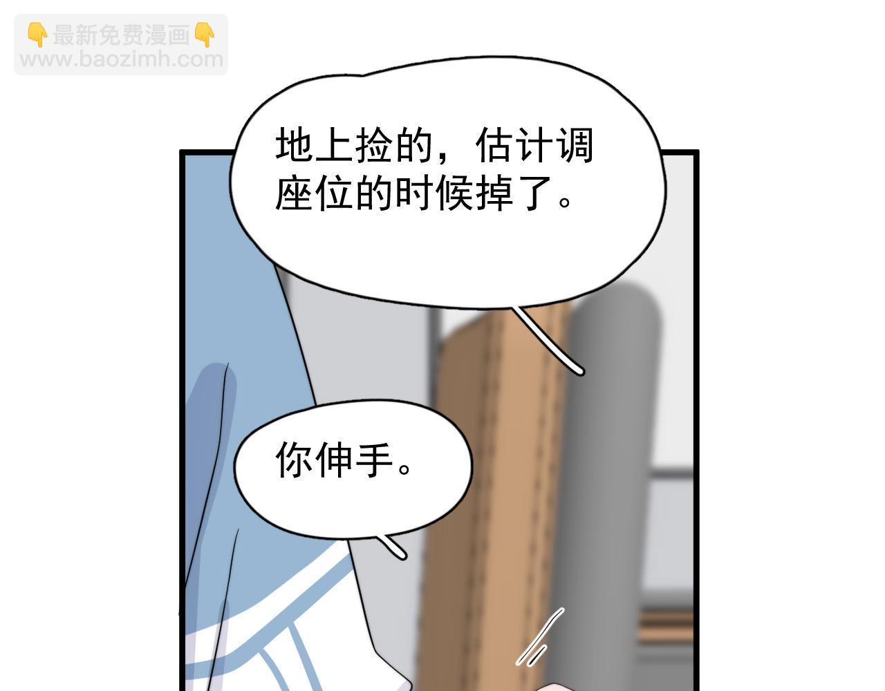 第117话 因为你是你(1/2)-第125话