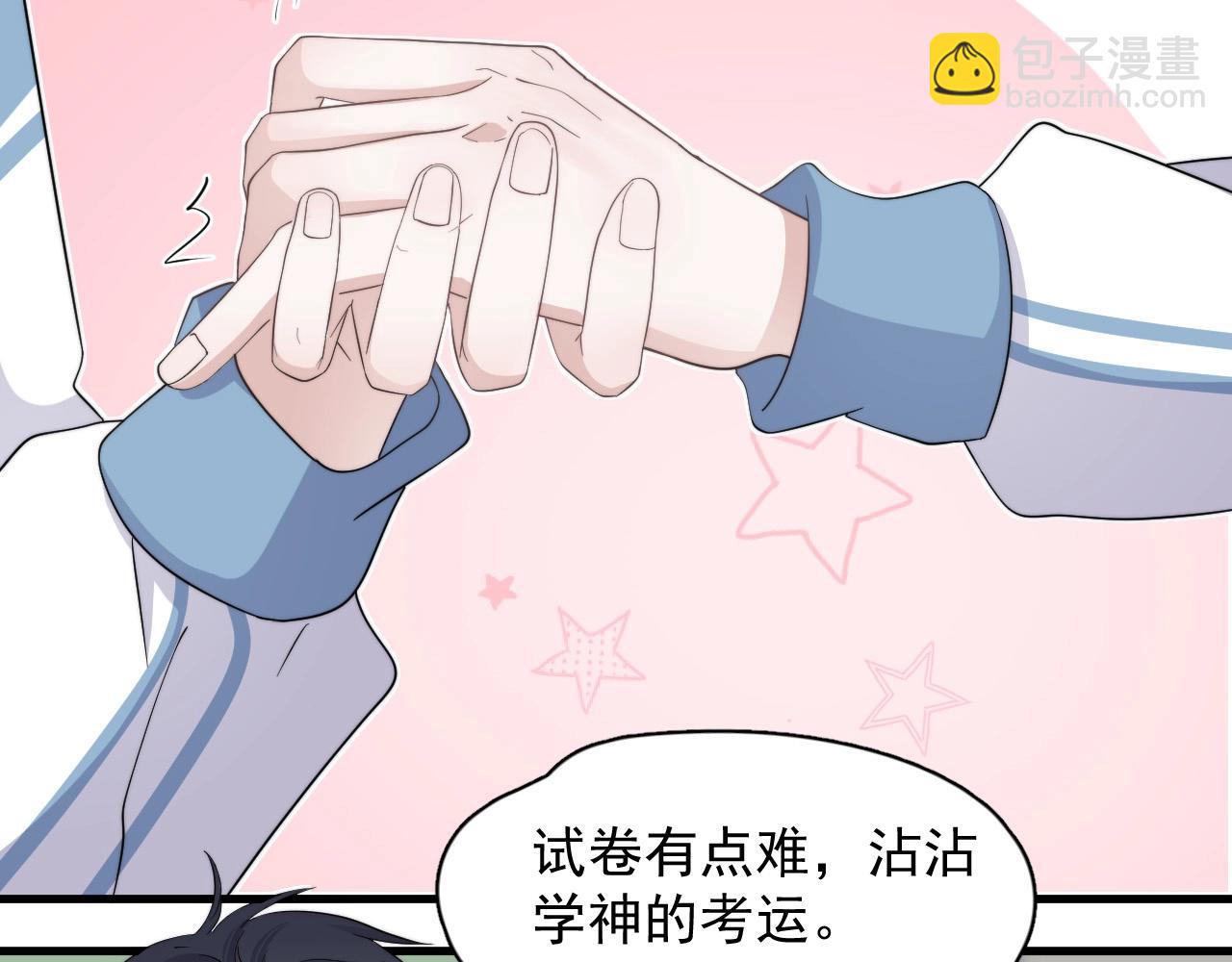 第117话 因为你是你(1/2)-第125话