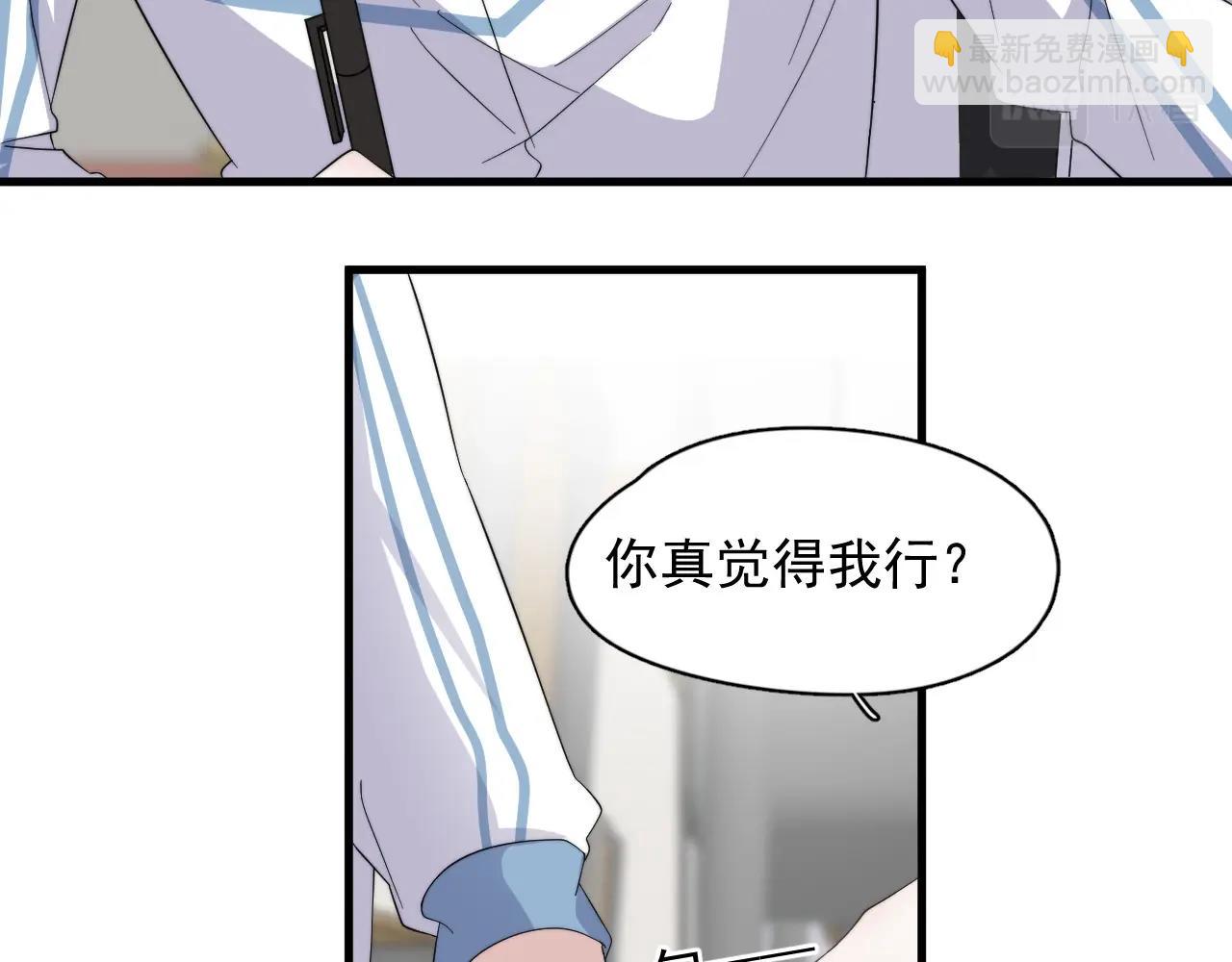 第117话 因为你是你(1/2)-第125话