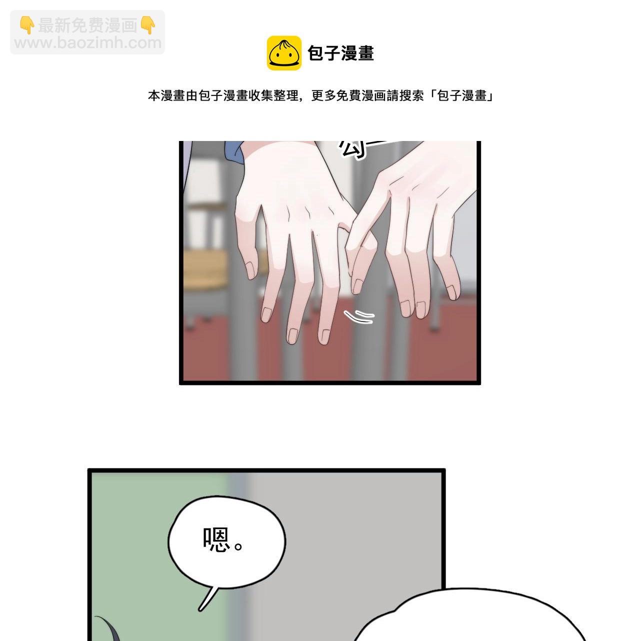 第117话 因为你是你(1/2)-第125话