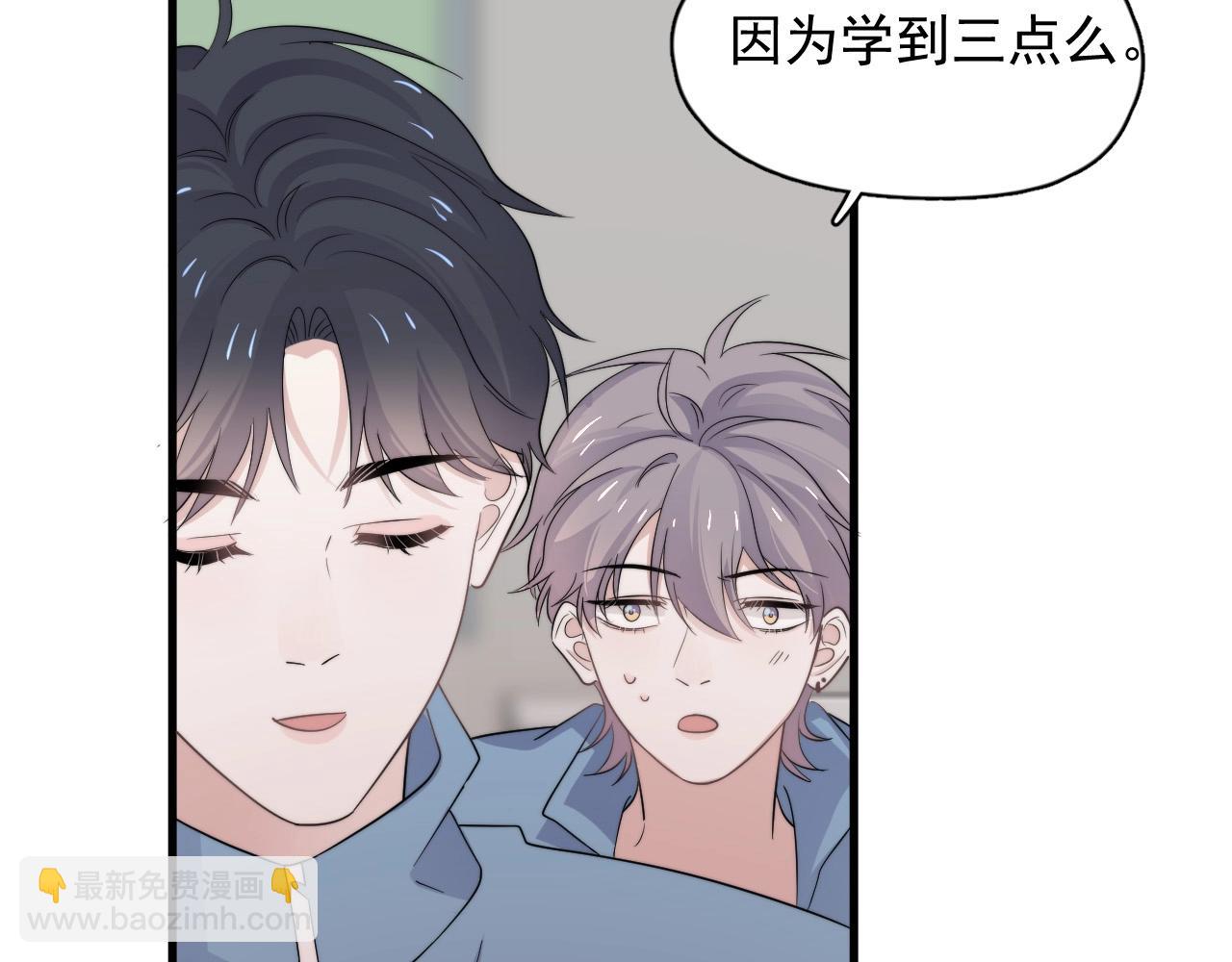 第117话 因为你是你(1/2)-第125话