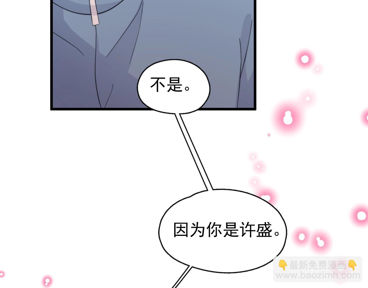 第117话 因为你是你(1/2)-第125话