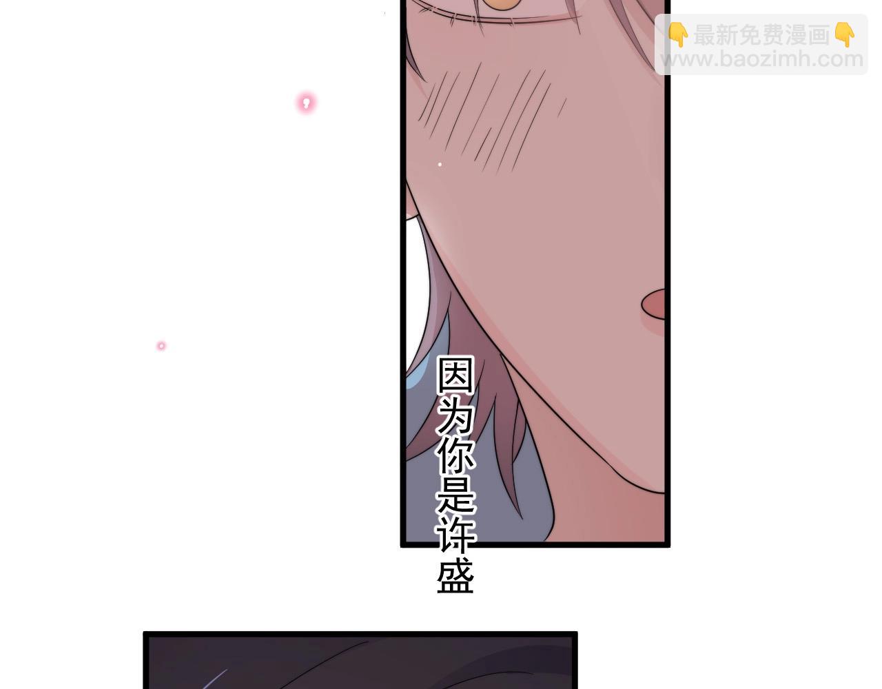 第117话 因为你是你(1/2)-第125话