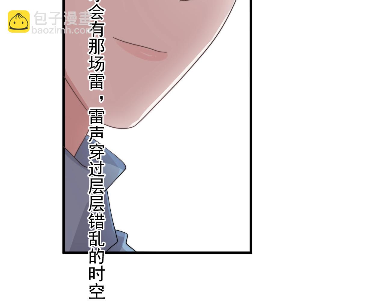 第117话 因为你是你(1/2)-第125话