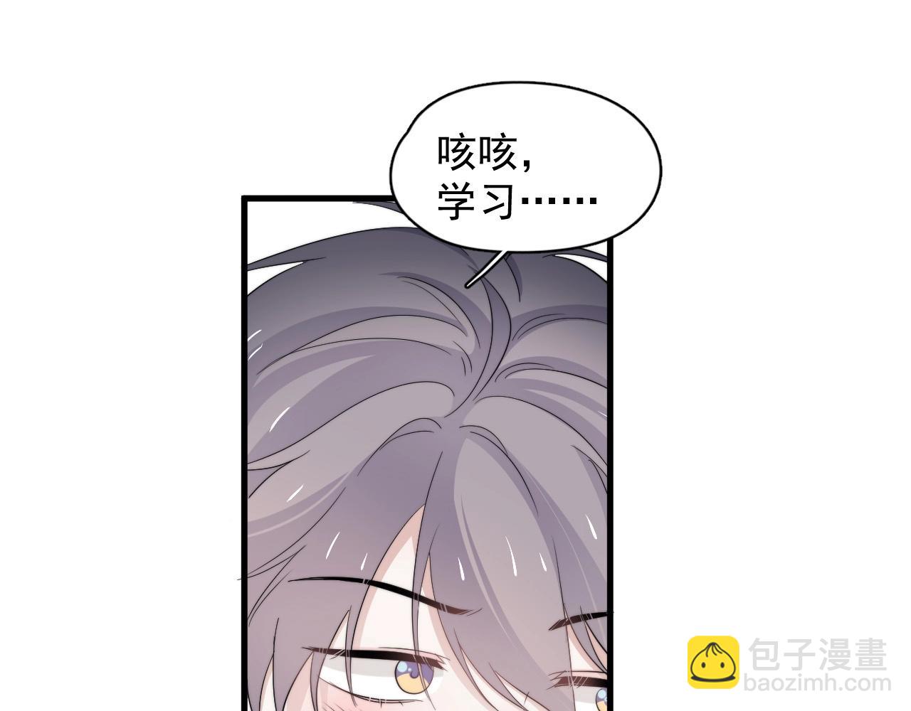 第117话 因为你是你(1/2)-第125话