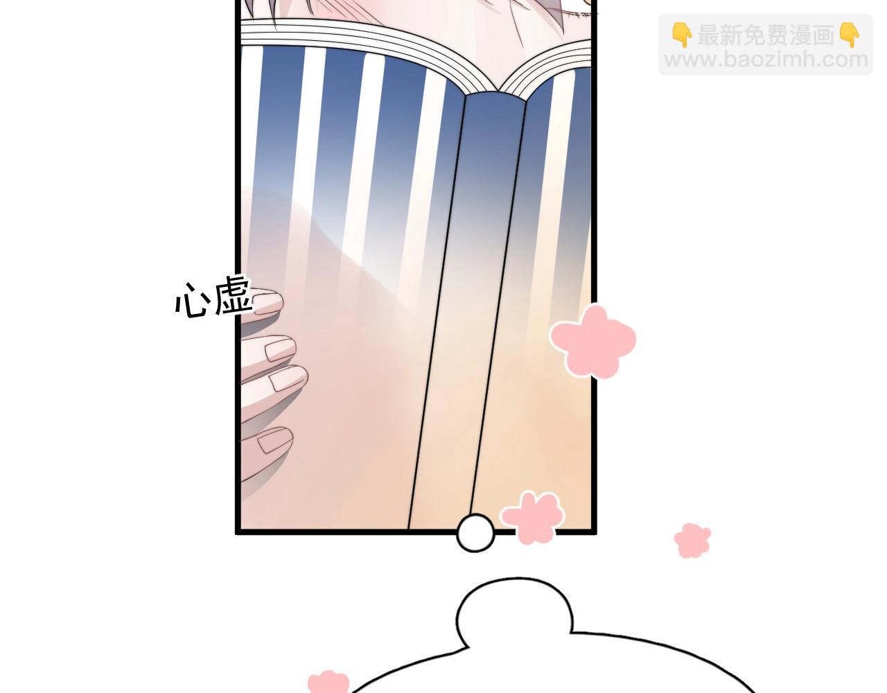 第117话 因为你是你(1/2)-第125话
