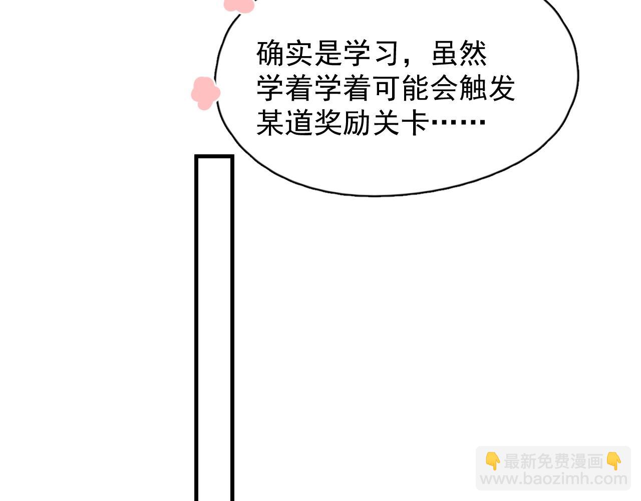 第117话 因为你是你(1/2)-第125话