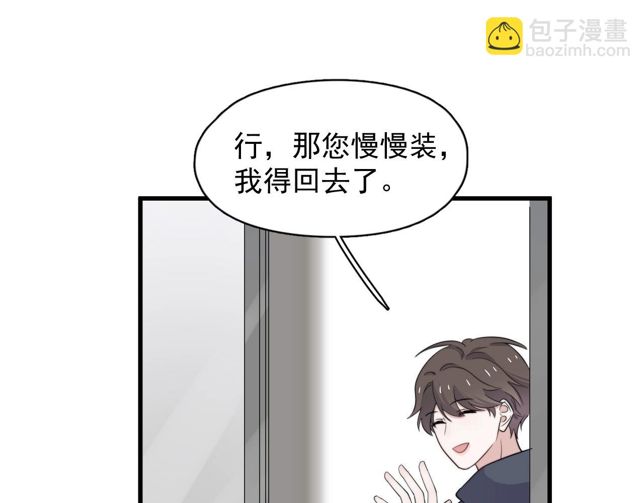 第119话 立阳二中来了！(1/3)-第127话