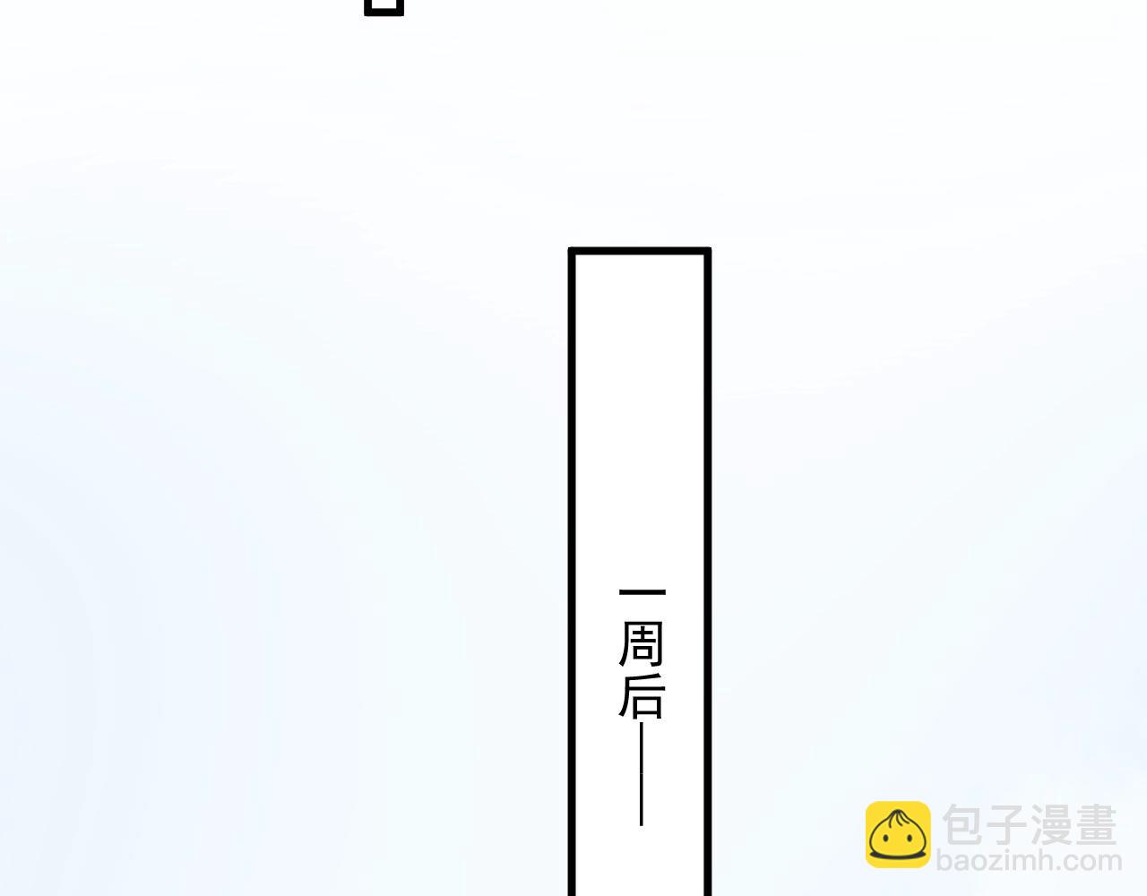 第119话 立阳二中来了！(1/3)-第127话