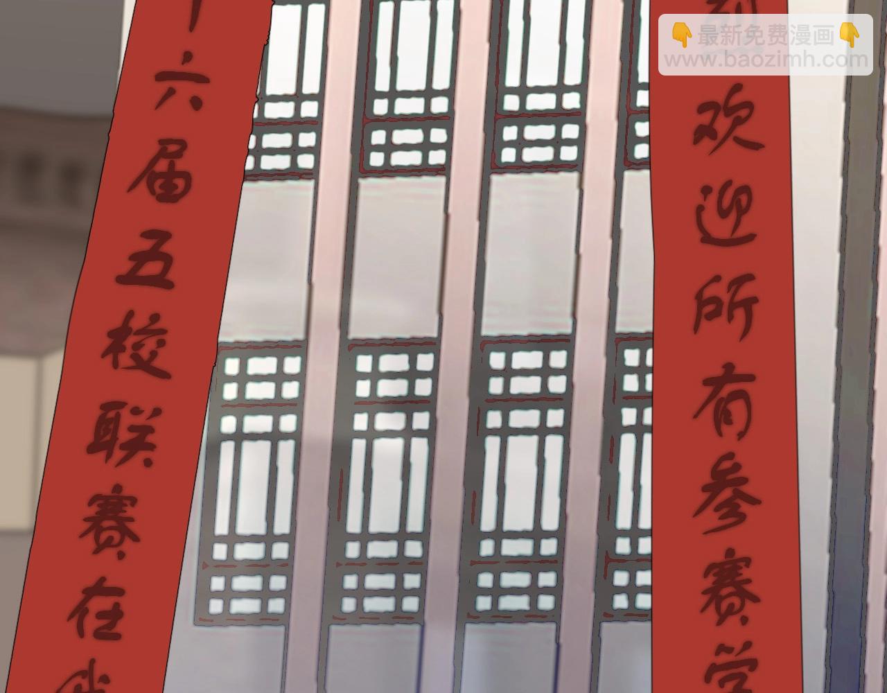 第119话 立阳二中来了！(1/3)-第127话