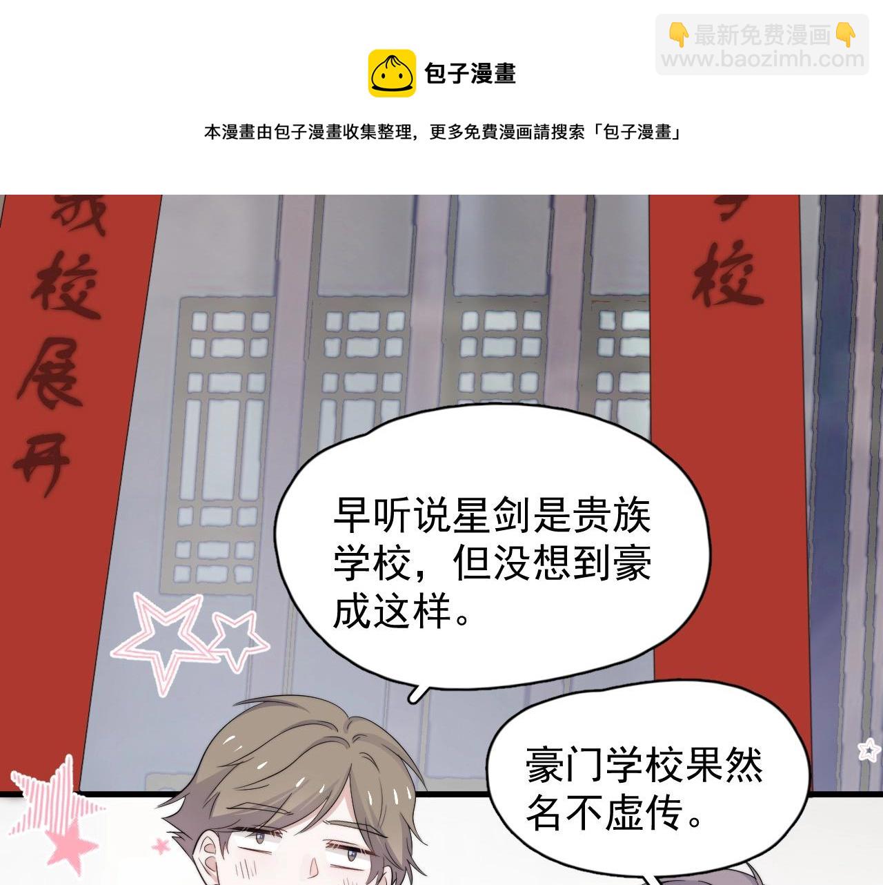 第119话 立阳二中来了！(1/3)-第127话