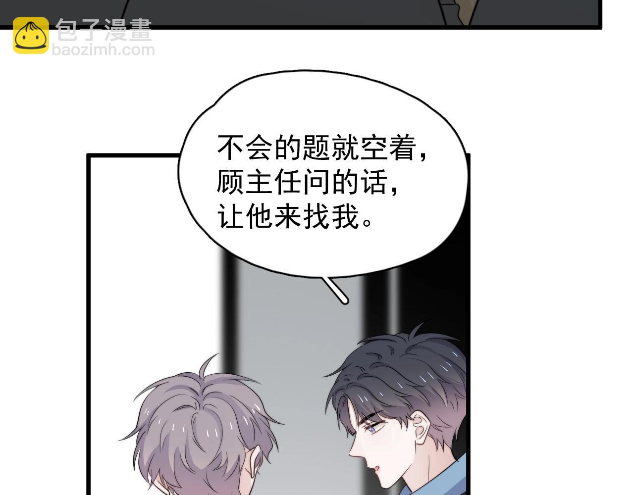 第119话 立阳二中来了！(1/3)-第127话