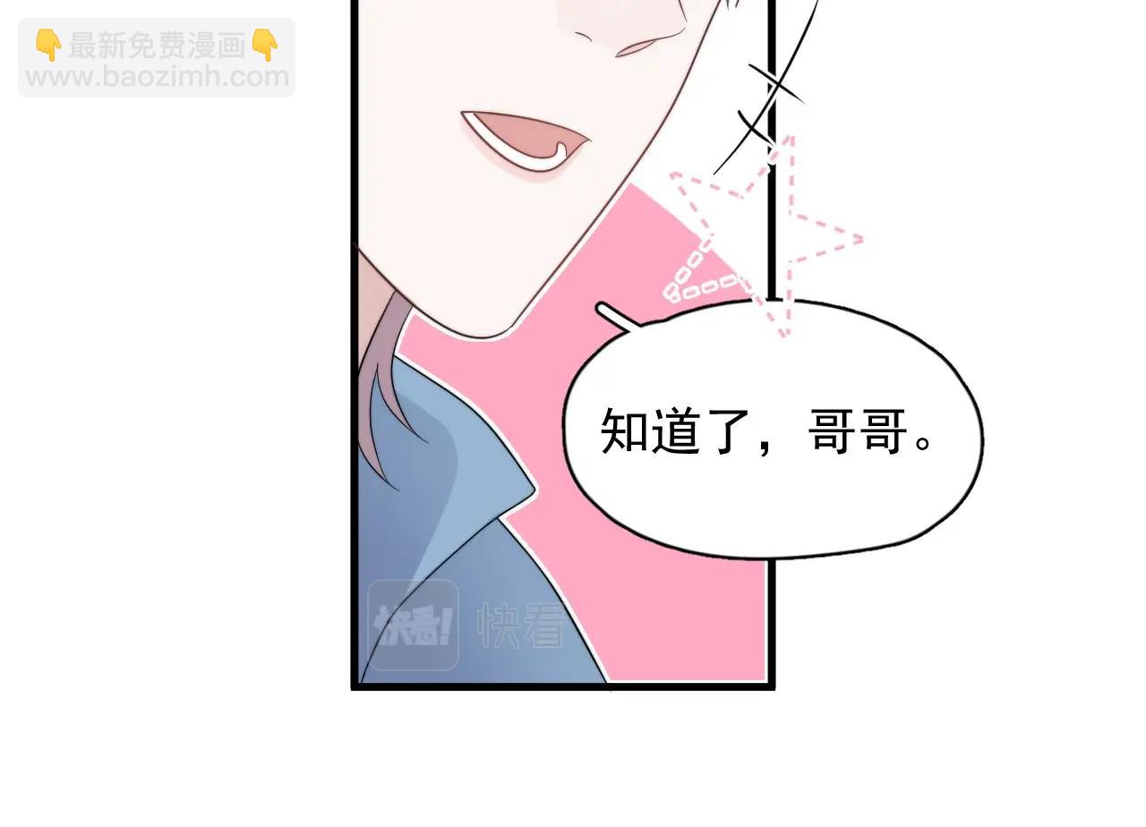 第119话 立阳二中来了！(1/3)-第127话