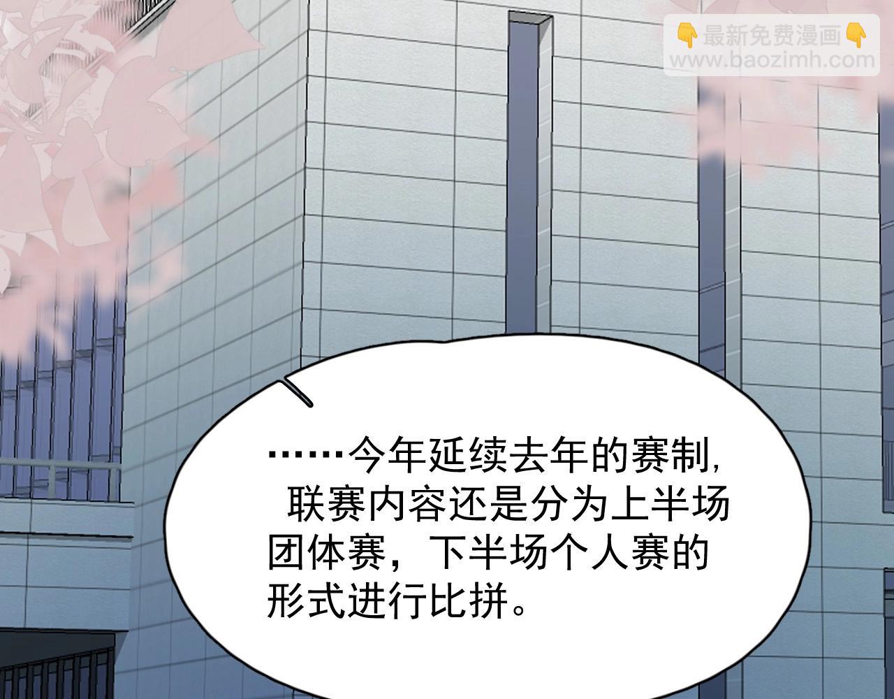 第119话 立阳二中来了！(1/3)-第127话