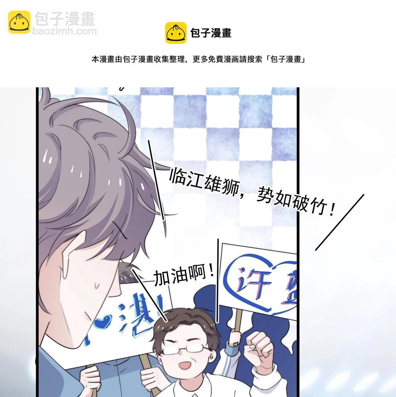 第119话 立阳二中来了！(1/3)-第127话