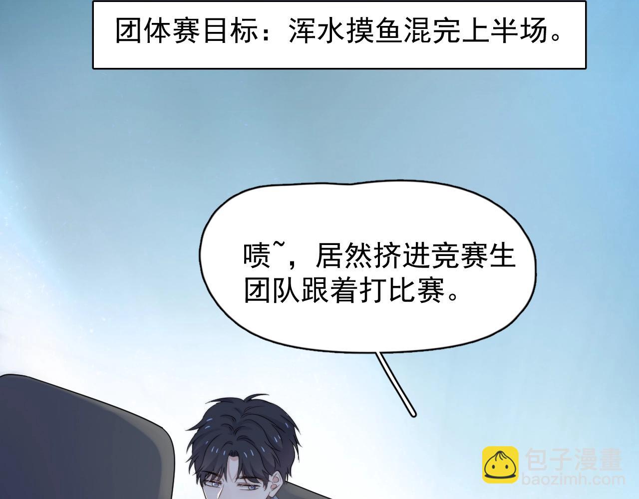 第119话 立阳二中来了！(1/3)-第127话
