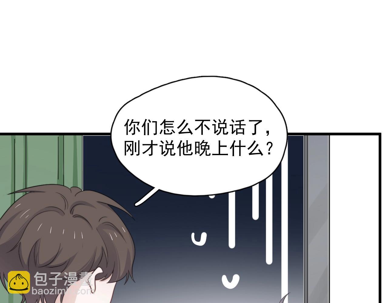 第119话 立阳二中来了！(1/3)-第127话