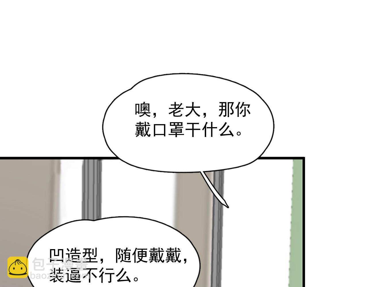 第119话 立阳二中来了！(1/3)-第127话