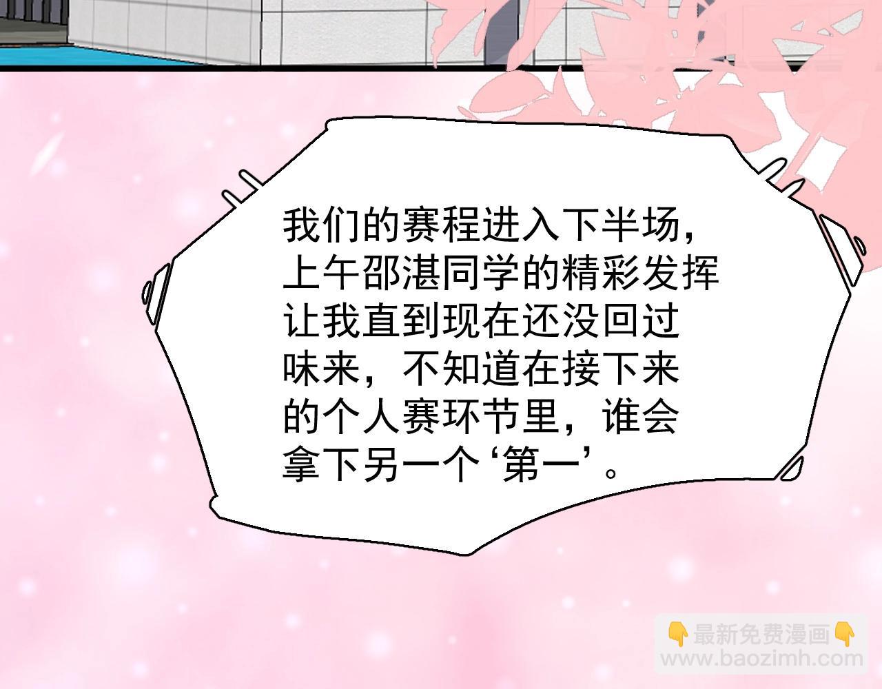 第121话 获奖感言(1/2)-第129话