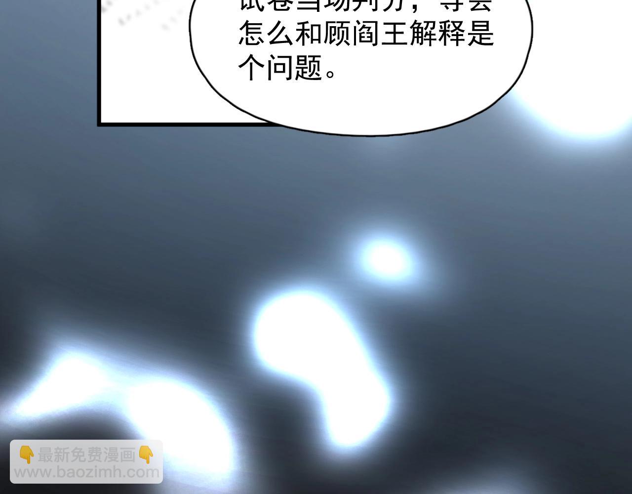 第121话 获奖感言(1/2)-第129话