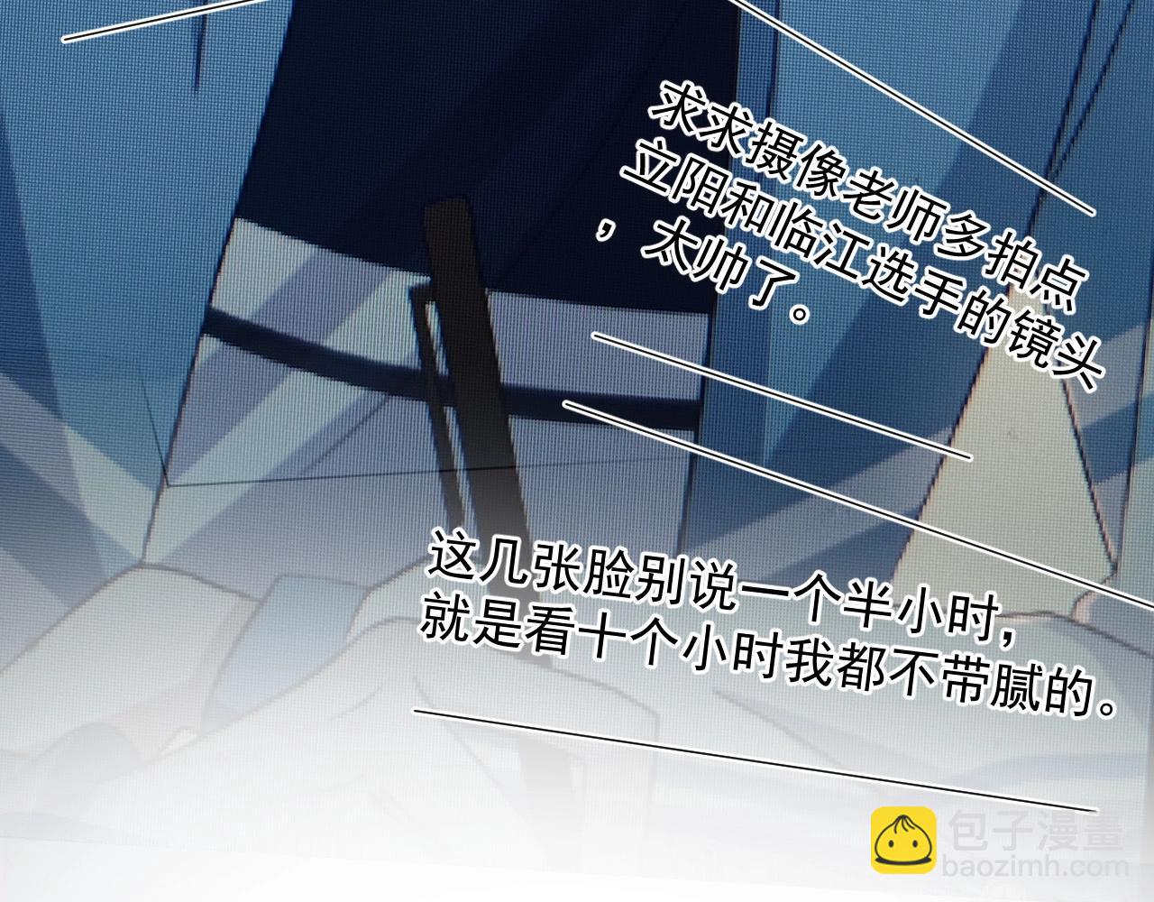 第121话 获奖感言(1/2)-第129话