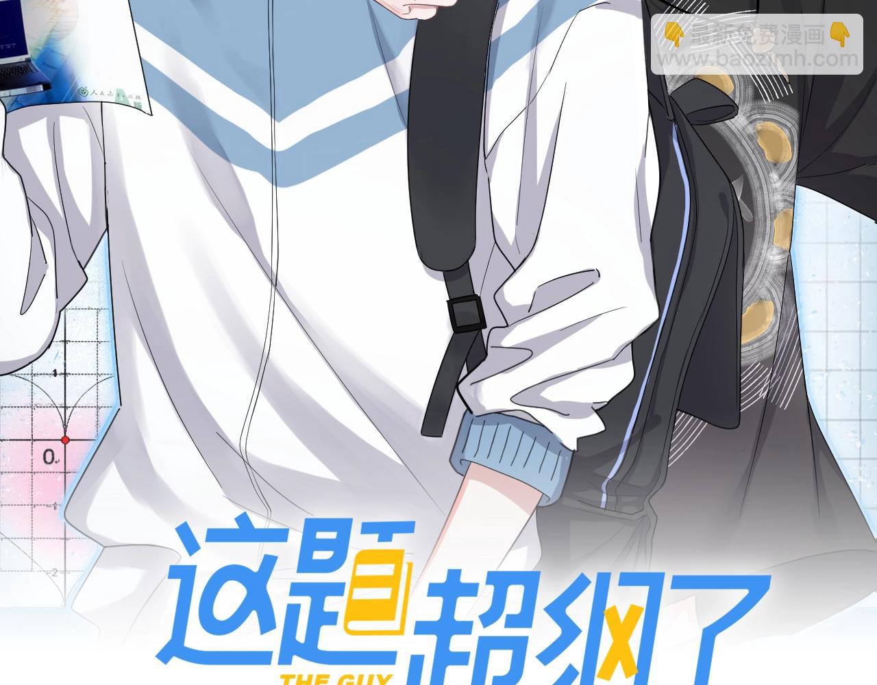 第121话 获奖感言(1/2)-第129话
