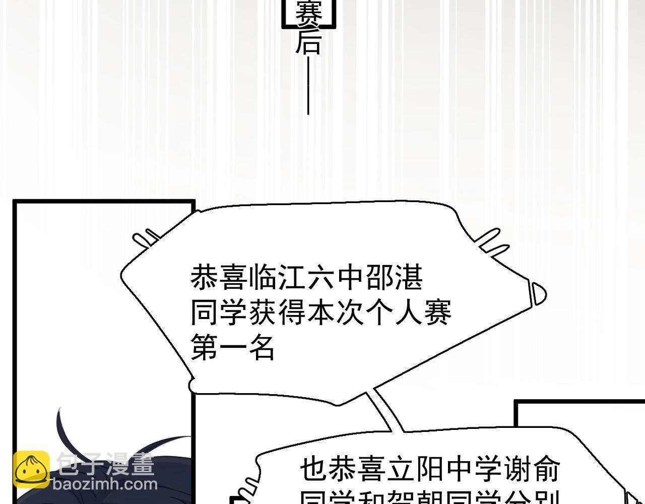 第121话 获奖感言(1/2)-第129话