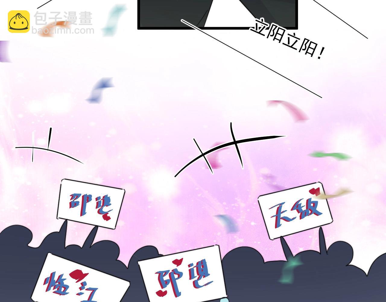 第121话 获奖感言(1/2)-第129话