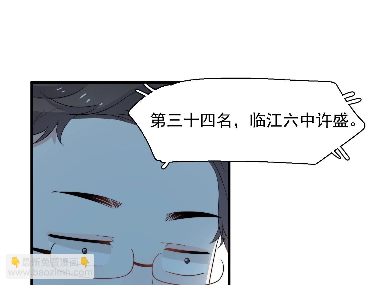 第121话 获奖感言(1/2)-第129话