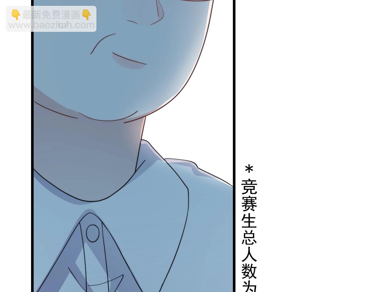 第121话 获奖感言(1/2)-第129话