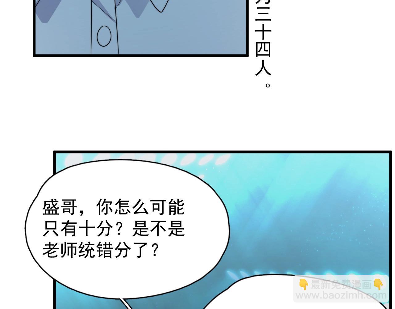 第121话 获奖感言(1/2)-第129话