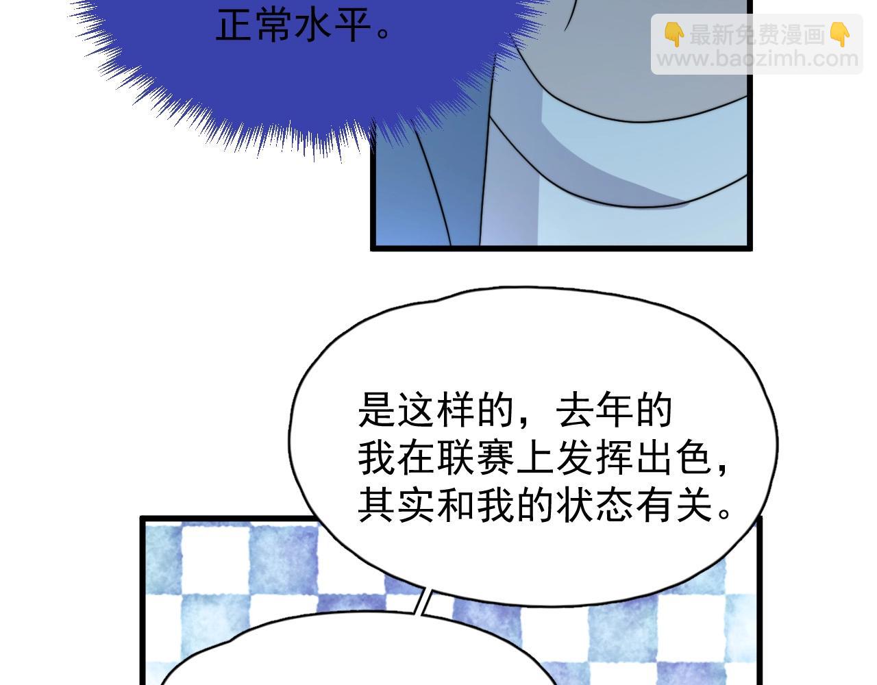 第121话 获奖感言(1/2)-第129话
