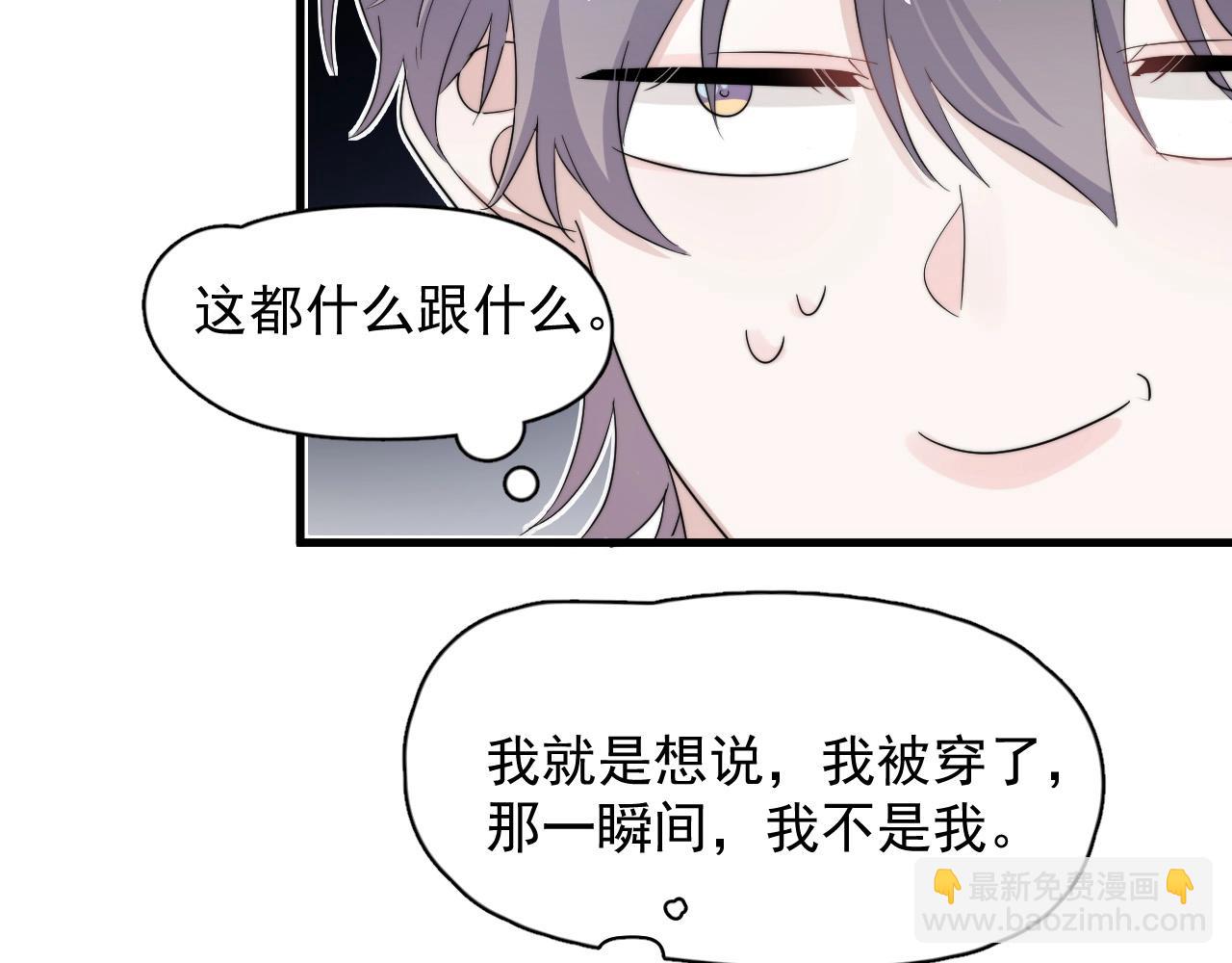 第121话 获奖感言(1/2)-第129话