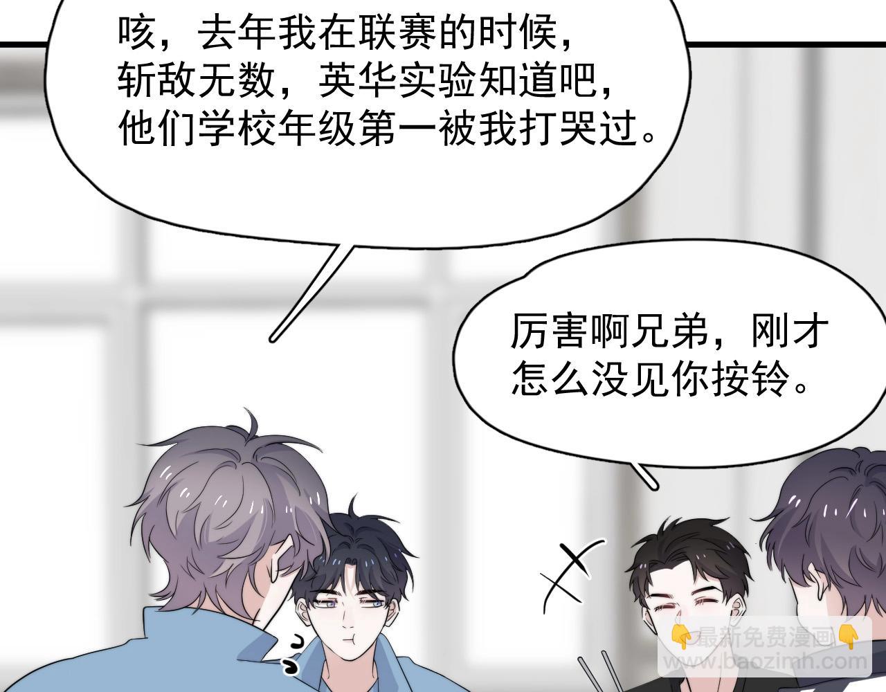 第121话 获奖感言(1/2)-第129话