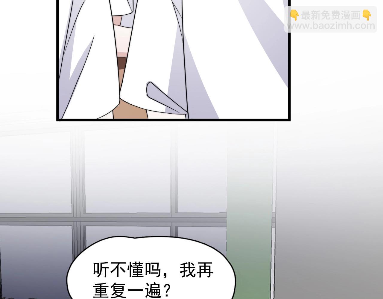 第123话 集体翘课(1/3)-第131话