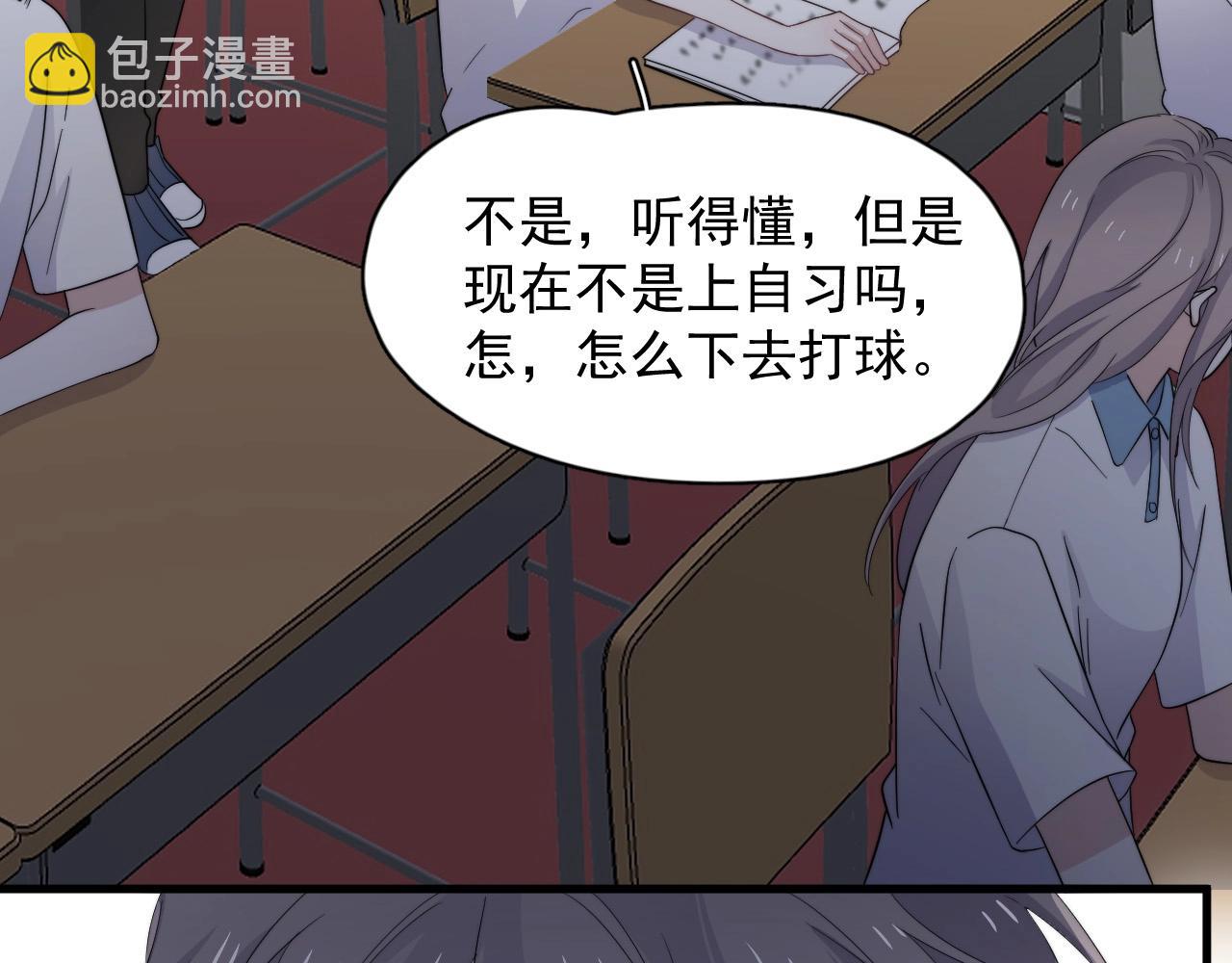 第123话 集体翘课(1/3)-第131话