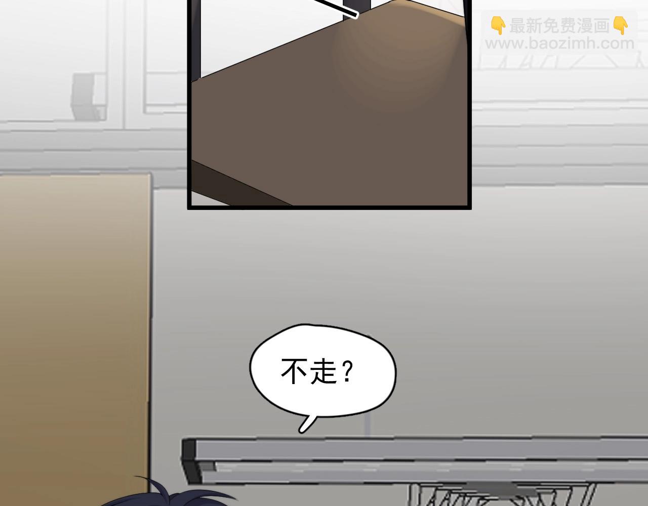 第123话 集体翘课(1/3)-第131话