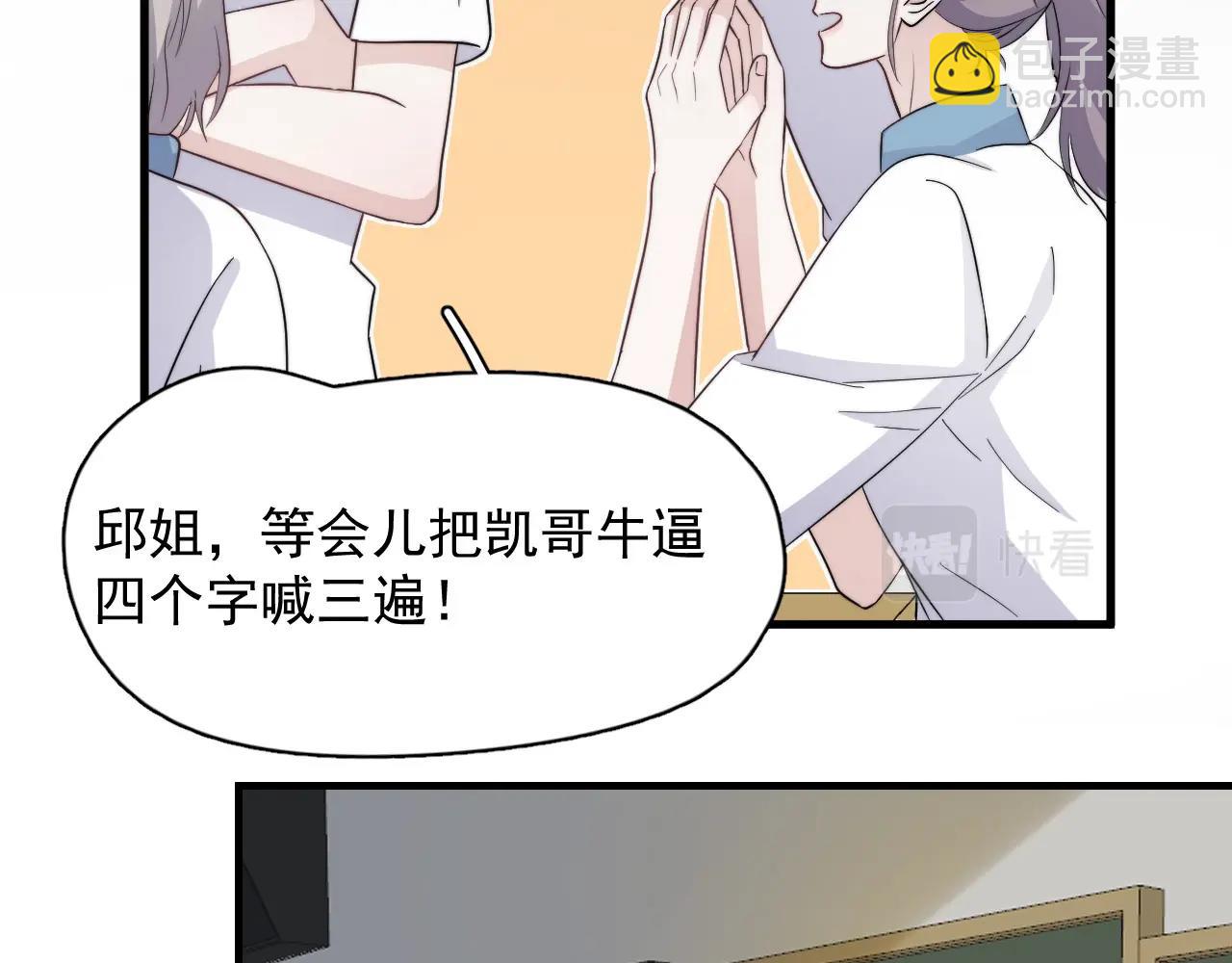 第123话 集体翘课(1/3)-第131话