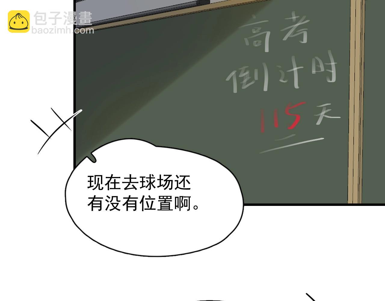 第123话 集体翘课(1/3)-第131话