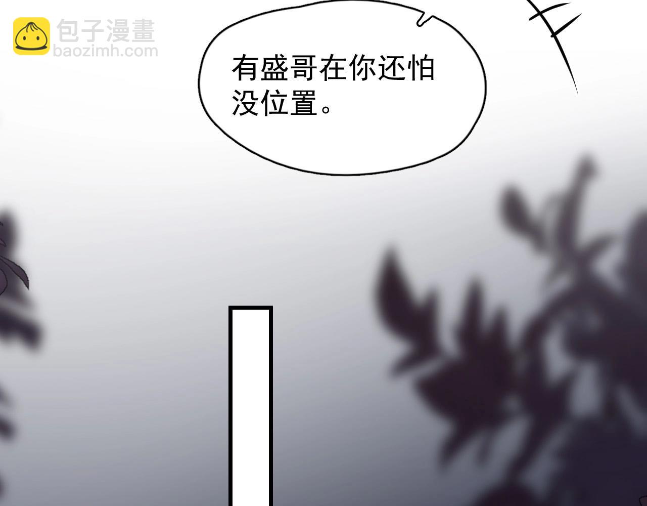 第123话 集体翘课(1/3)-第131话