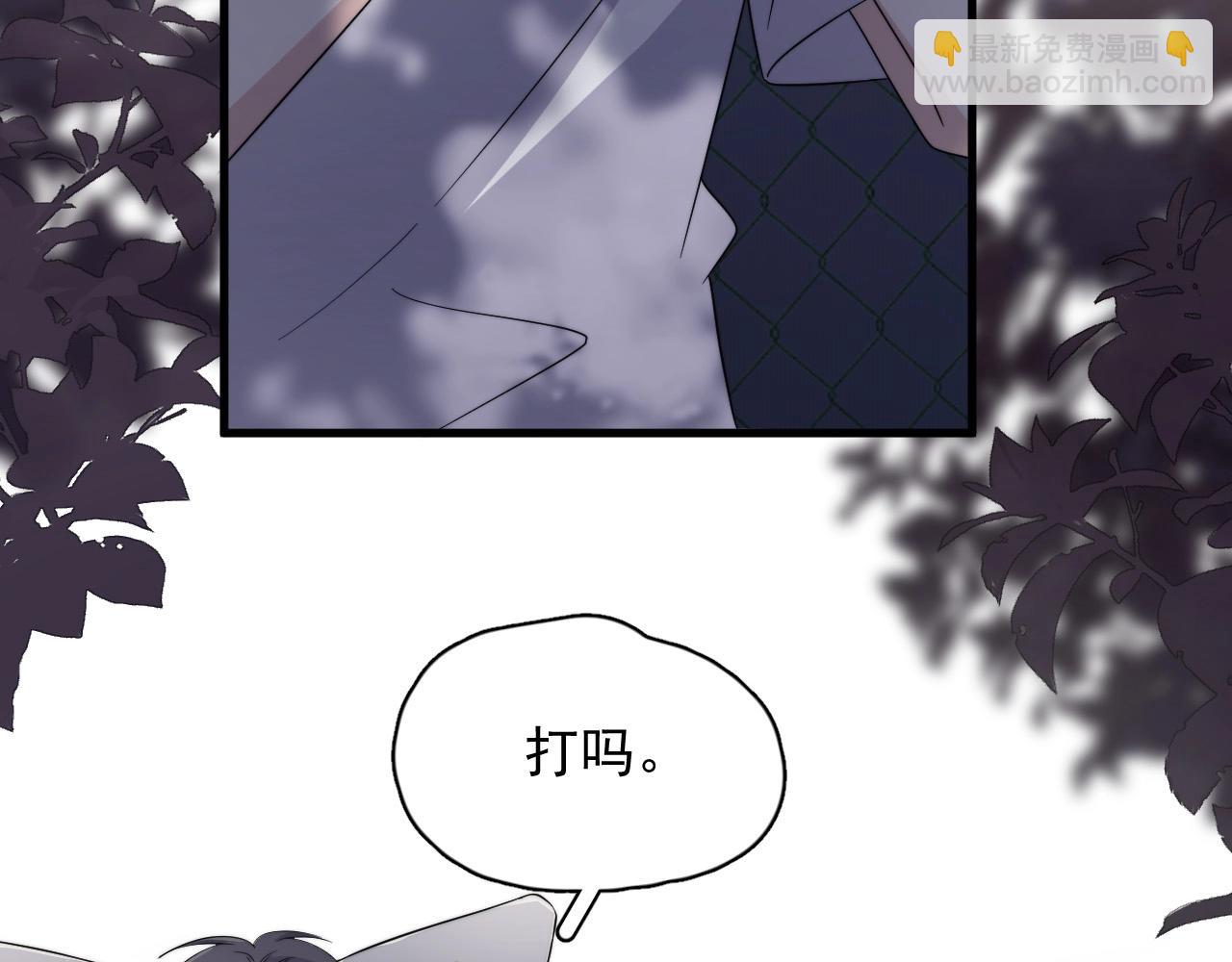 第123话 集体翘课(1/3)-第131话