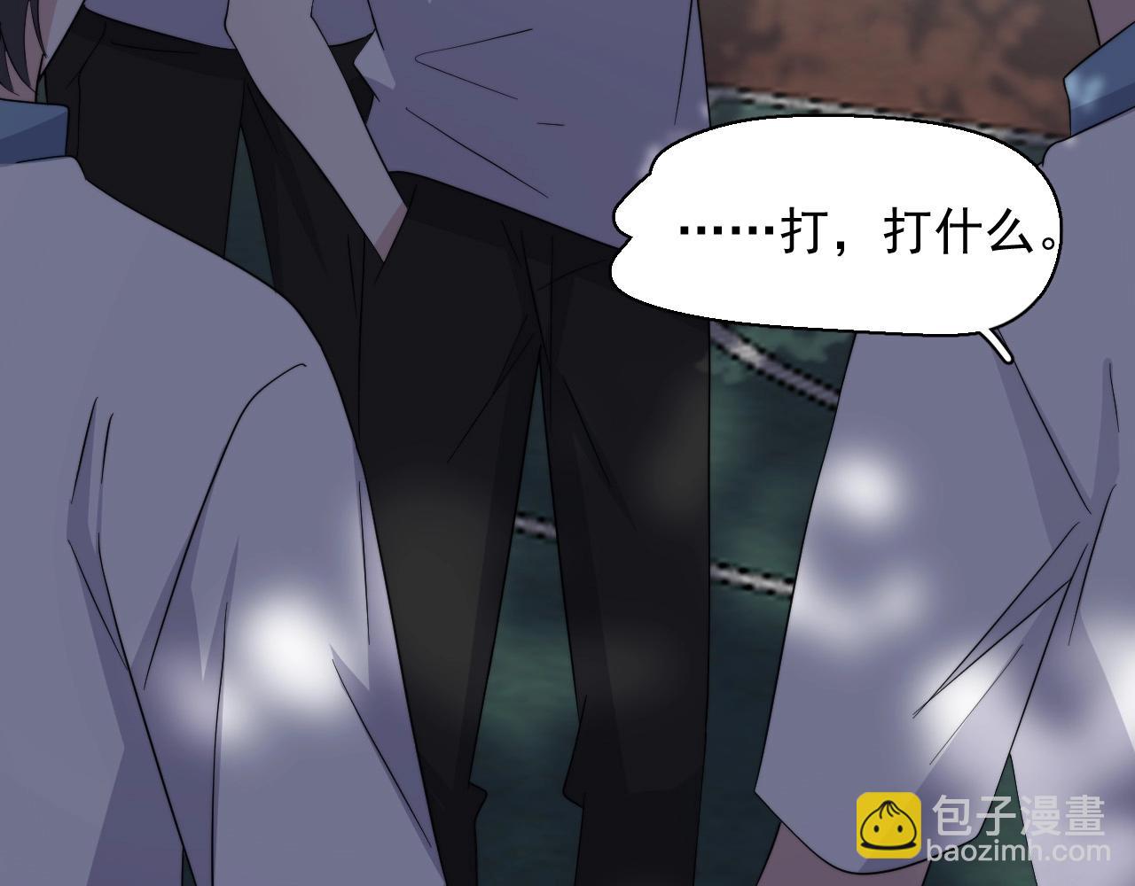 第123话 集体翘课(1/3)-第131话