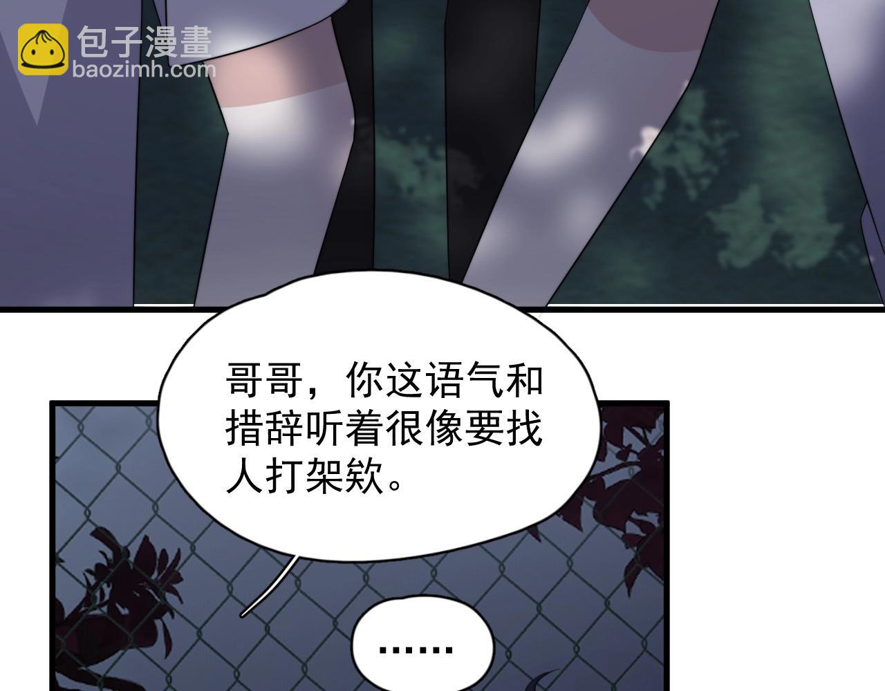 第123话 集体翘课(1/3)-第131话