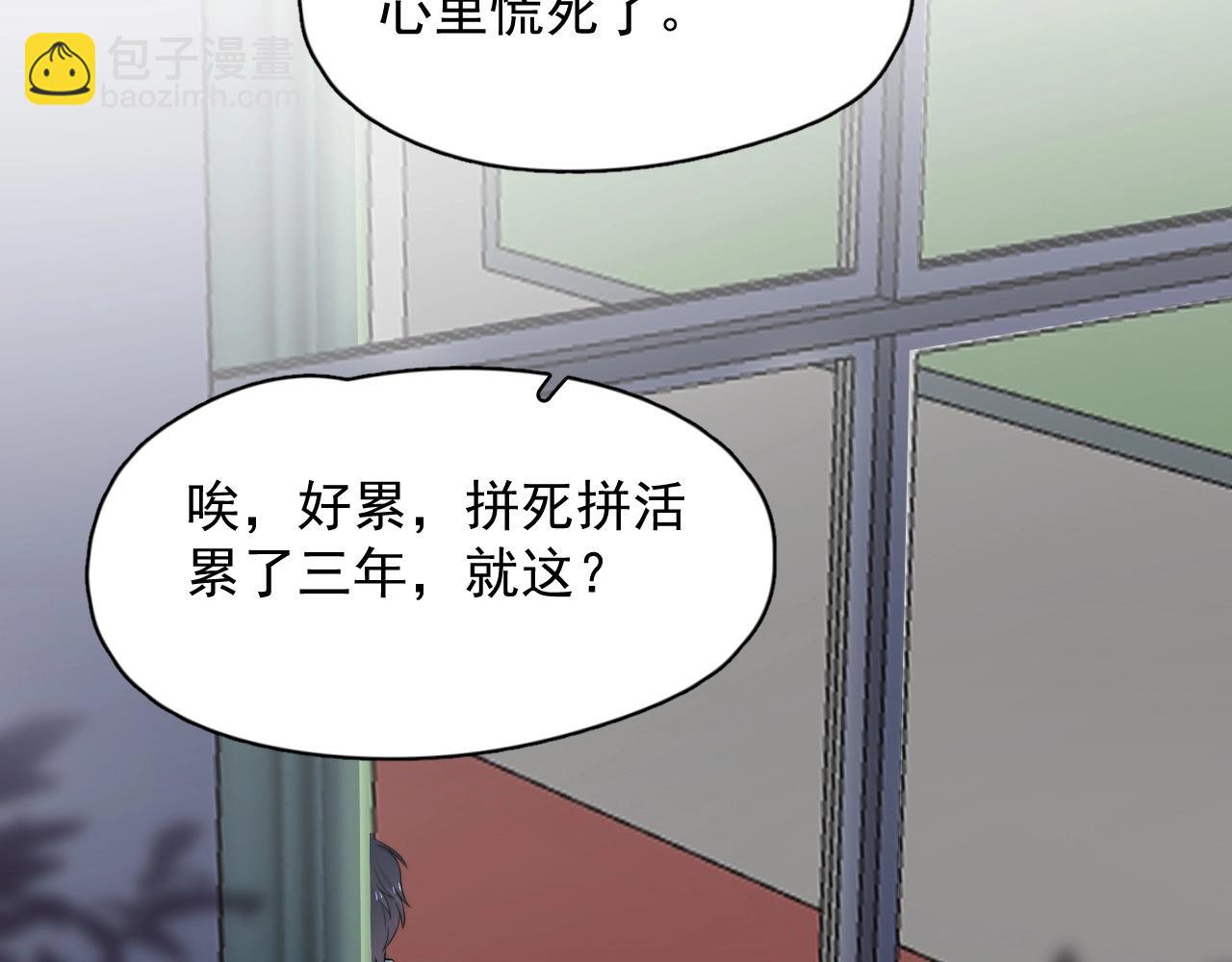 第123话 集体翘课(1/3)-第131话