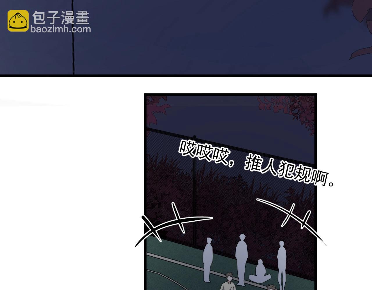 第123话 集体翘课(1/3)-第131话